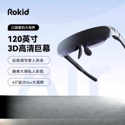 ROKID AIR air智能眼镜rokidstation若琪便携观影苹