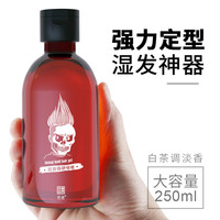 花逸 无香啫喱膏非无味啫喱水保湿发强力定型发胶发油中长发男女士
