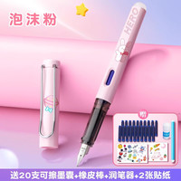 英雄 热可擦钢笔三年级小学生专用热敏换墨囊儿童练字正品刚笔初学者魔力擦橡皮礼盒装替换笔尖官方旗舰店