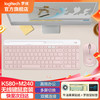 罗技 logitech K580 无线蓝牙键盘 超薄键盘 m240无线蓝牙鼠标 静