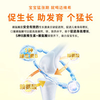 【2盒装】迈维希 五维赖氨酸颗粒 5g*16袋/盒 促进儿童生长发育长高维b颗粒增强免疫 含赖氨酸儿科专科用药