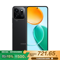 荣耀 HONOR Play9T 5G手机 8GB+128GB 幻夜黑