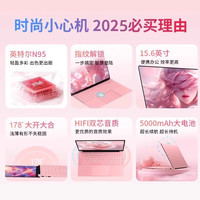 ReaimX 4G独显笔记本电脑轻薄便携大学生商务办公学习设计电竞游戏本官方旗舰店