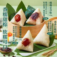 良品铺子粽子礼盒蛋黄肉粽咸甜粗粮豆沙粽嘉兴粽子端午咸鸭蛋 【经典粽礼】9粽5味1018g x1