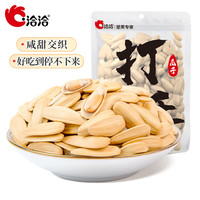 洽洽打手300g+焦糖98g+椒盐味150g