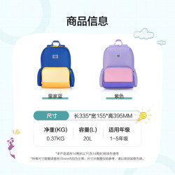 美旅 箱包男女孩书包25年1-5年级小双肩包儿童节背包研学包NK0