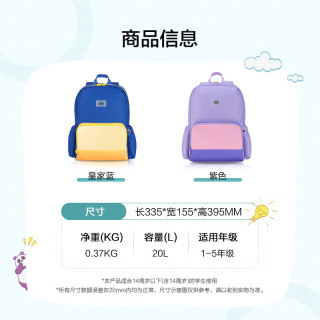 美旅 箱包男女孩书包25年1-5年级小双肩包儿童节背包研学包NK0