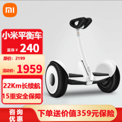 小米 Xiaomi MI）平衡车9号 成人两轮电动体感车男女迷你智能儿童平衡车户外便携折叠踏板双轮配