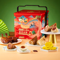 赵铁生 粽子礼盒 11粽11味 1酱鸭 4咸鸭蛋 6绿豆糕 2.18千克