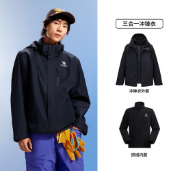 骆驼 蛟龙3.0冲锋衣男款山系户外防水防油污夹克外套男款春秋季登山服 幻影黑 男女同款 S