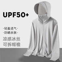 UPF50+冰丝防晒衣男女夏季薄款外套户外防紫外线防晒衫钓鱼防晒服