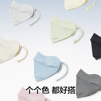 蕉内凉皮302UV男女同款防晒口罩防紫外线凉感透气护眼角面罩脸基尼夏 萤黄