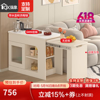 强象 奶油风岩板茶桌带轮可伸缩泡茶桌沙发边柜侧边柜边几小茶台J45 款式2（客户自备台上烧水壶）