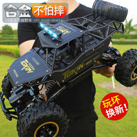 移动端、京东百亿补贴：星域传奇 超大合金遥控车汽车玩具 四驱rc越野赛车漂移大脚攀爬 37厘米