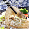  渔游记 无冰净重 特级鲜捕虾