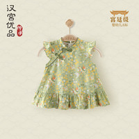 汉宫优品女宝宝裙子中国风公主裙古风改良旗袍裙夏季无袖超洋气儿 春燕回巢 73cm