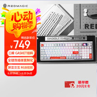 努比亚 红魔GK001J银翼版 三模机械键盘 TTC烈焰雪轴