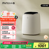 小吉 U10-MD 迷你洗烘一体机 0.5kg 白色