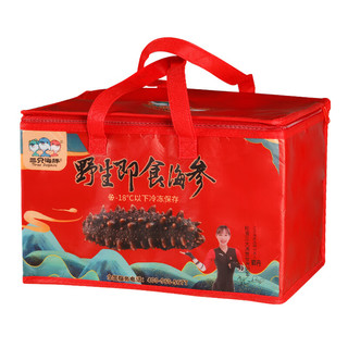 皇家麒麟 礼盒 即食大连冷冻海参年货水产海鲜礼盒高品质 钜惠 52-70只海参礼盒装