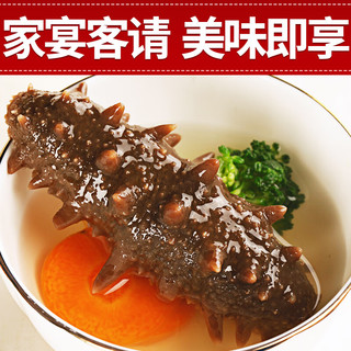 皇家麒麟 礼盒 即食大连冷冻海参年货水产海鲜礼盒高品质 钜惠 52-70只海参礼盒装