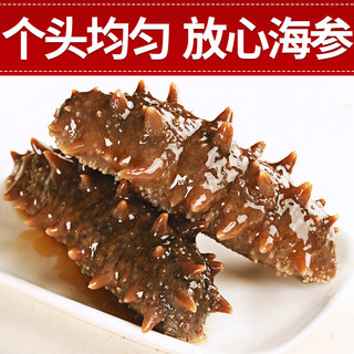 皇家麒麟 礼盒 即食大连冷冻海参年货水产海鲜礼盒高品质 钜惠 52-70只海参礼盒装