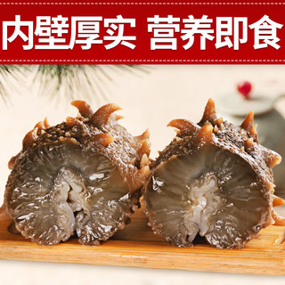 皇家麒麟 礼盒 即食大连冷冻海参年货水产海鲜礼盒高品质 钜惠 52-70只海参礼盒装