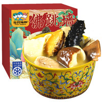 皇家麒麟 即食海参礼盒 即食大连冷冻海参年货水产海鲜礼盒1000g高品质 【单买不】佛跳墙1个