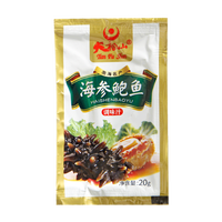 皇家麒麟 即食海参礼盒 即食大连冷冻海参年货水产海鲜礼盒1000g高品质 【单买不】调味鲍汁