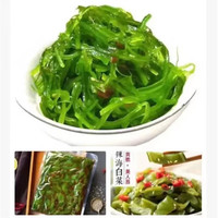 迟味道 迟来的味道好味道 迟即食裙带菜 大连香辣海白菜梗片 海藻沙拉早餐下饭菜小咸菜 香辣裙带菜片 400g*2袋