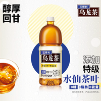SUNTORY三得利乌龙茶无糖茶饮料1.25L*6大瓶整箱批特价橘皮茉莉乌龙茶500 【900ml*6瓶】无糖茉莉乌龙茶