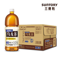 SUNTORY三得利乌龙茶无糖茶饮料1.25L*6大瓶整箱批特价橘皮茉莉乌龙茶500 【500ml*15瓶】无糖橘皮乌龙茶
