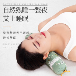 木栖林 MUXILIN 南阳艾草颈椎枕艾枕睡觉专用护颈椎睡眠多功能组合家用连体圆柱枕