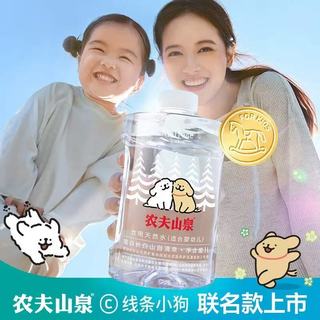  NONGFU SPRING/农夫山泉 低钠 婴幼儿饮用水  1.0l 2瓶