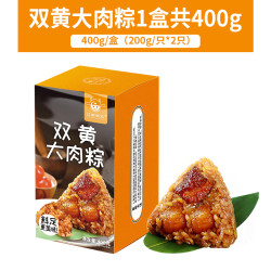 江南状元 双蛋黄大肉粽 200g*2只