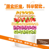 蒙牛嚼拌食光草莓谷物脆风味营养搅拌酸奶180g*5杯