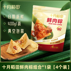 十月稻田 蜜枣粽豆沙粽/鲜肉粽 100g*4个