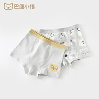 巴厘小猪宝宝内裤男女宝宝夏季平角裤儿童新款四角裤婴儿大pp裤 组合