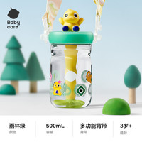 babycare 恐龙吸管杯 500ml 雨林绿 儿童保温杯