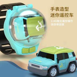 4DRC手表遥控合金小汽车电动迷你玩具男女孩对战工程车 2.4G手表遥控车-合金/蓝