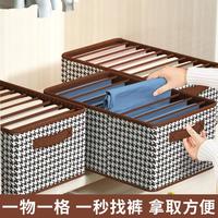 衣服收纳衣柜整理盒衣服裤子收纳盒储物箱衣柜千鸟格收纳箱
