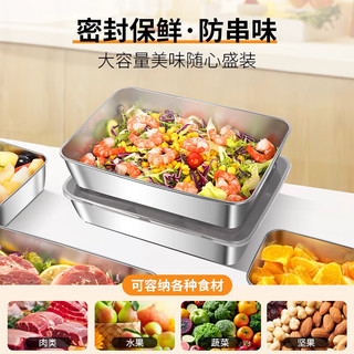 京严匠造316不锈钢保鲜盒食品级饺子冰箱收纳盒饭盒密封冷冻盒储物盒