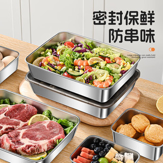 京严匠造316不锈钢保鲜盒食品级饺子冰箱收纳盒饭盒密封冷冻盒储物盒