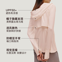 NEIWAI内外【明星同款】漫游晒防晒衣女新款长款外套透气散热凉爽 浅蜡粉 长款 M