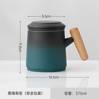 牧禾木柄马克杯带盖过滤茶水分离泡茶杯子男生女士陶瓷水杯办公室会议 极川白（礼盒装）