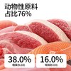 尤品滋 益生菌 猫粮  40g