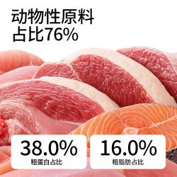 尤品滋 益生菌 猫粮  40g
