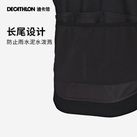 迪卡侬骑行服士自行车公路车秋冬季长袖专业防风外套5223815
