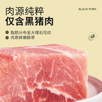 锋味派 黑猪午餐肉清淡味316g/8片独立包装家用早餐速食火腿香肠烧烤食材 清淡味黑猪午餐肉