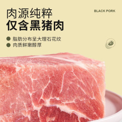 锋味派 黑猪午餐肉清淡味316g/8片独立包装家用早餐速食火腿香肠烧烤食材 清淡味黑猪午餐肉