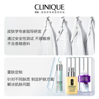 CLINIQUE/倩碧 洁面摩丝